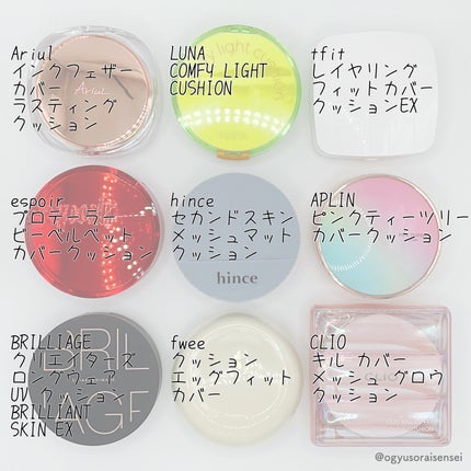 ピンクティーツリーカバークッション/APLIN/クッションファンデーションを使ったクチコミ(3枚目)