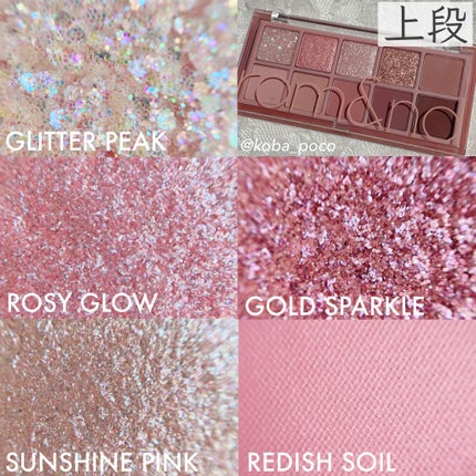 ベターザンパレット/rom&nd/アイシャドウパレットを使ったクチコミ(6枚目)