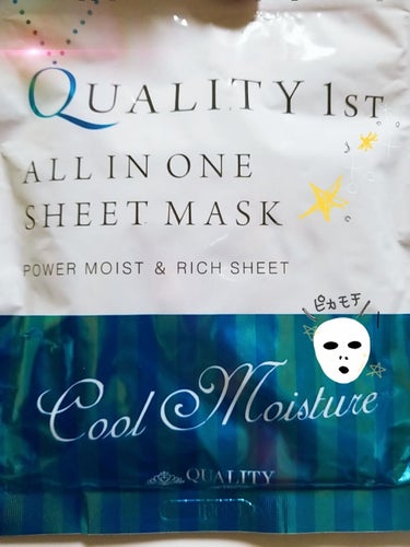 ❇QUALITY 1st ALL IN ONE SHEET MASK Cool Moisture❇

クオリティーファースト様、LIPS様からいただきました！
ありがとうございます😌


夏にピッタリの