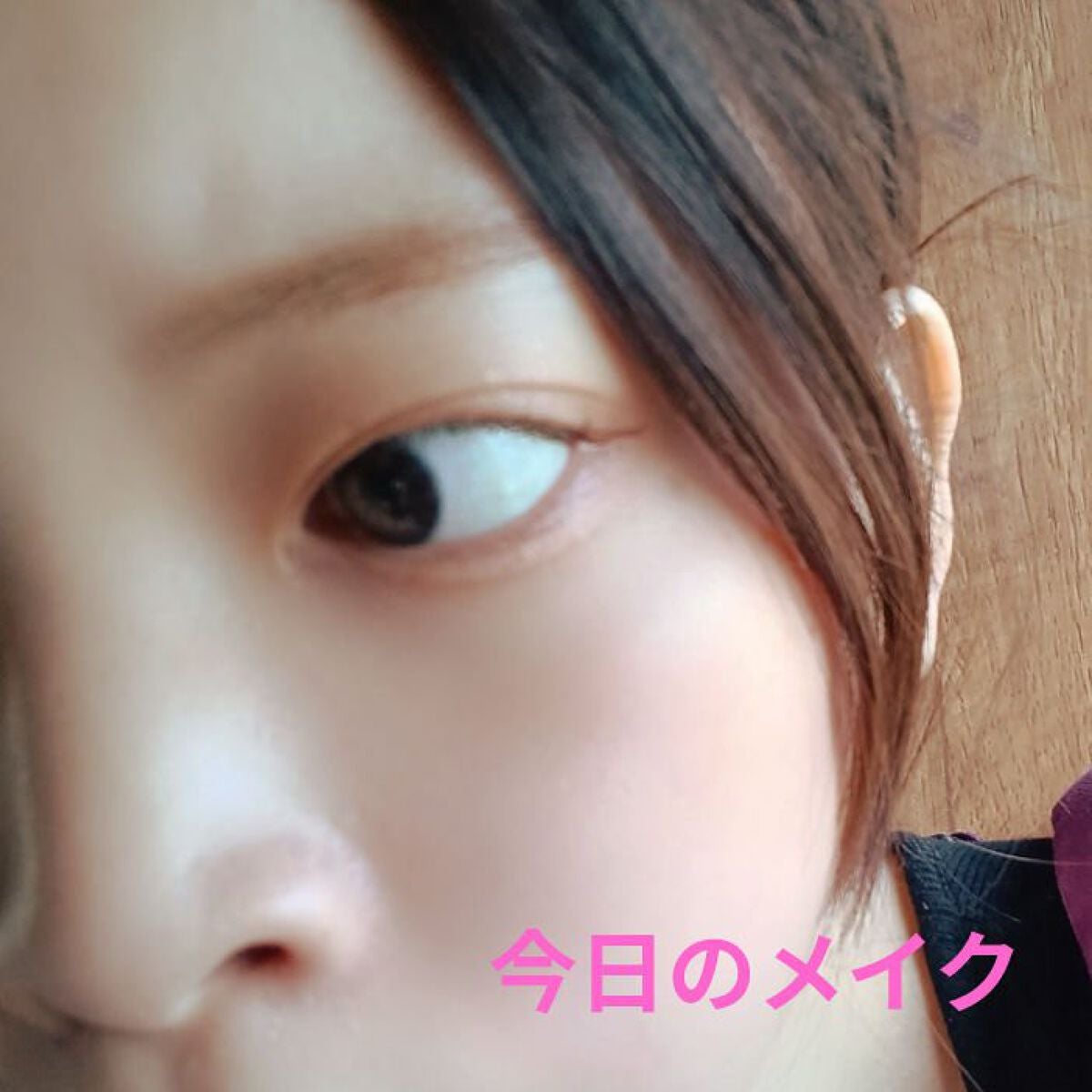 クイックラッシュカーラー/キャンメイク/マスカラ下地を使ったクチコミ(1枚目)