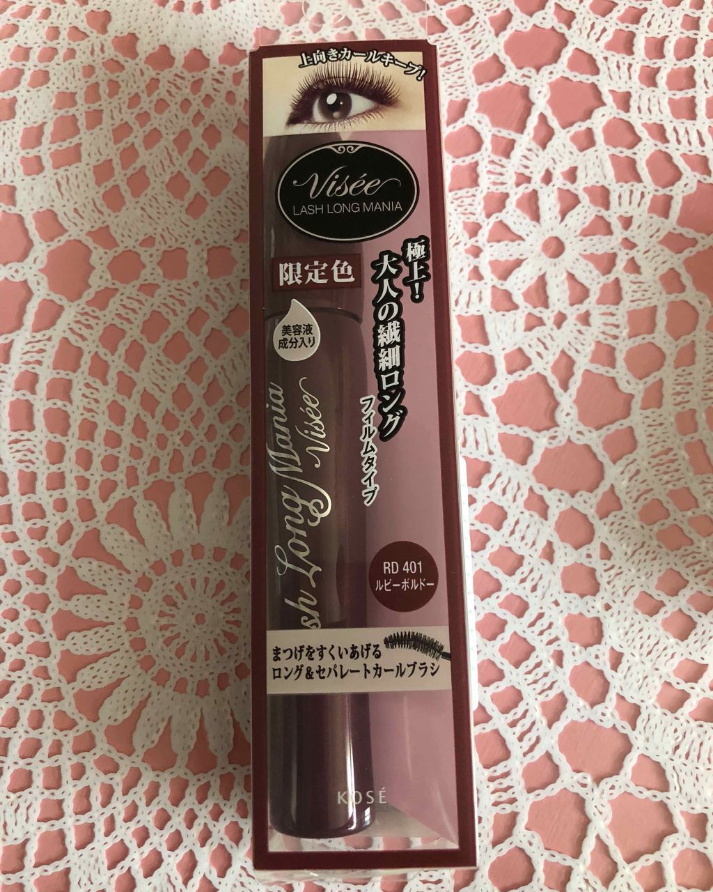 ラッシュ ロングマニア/Visée/マスカラを使ったクチコミ(1枚目)