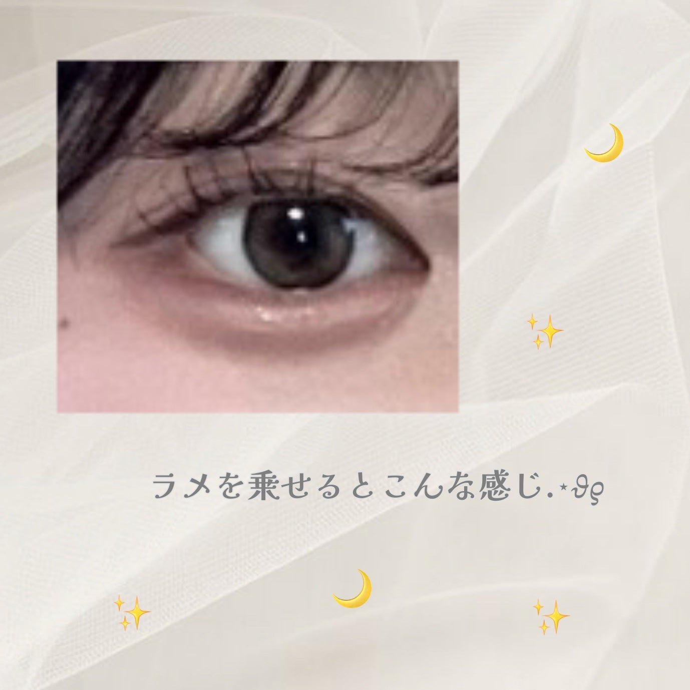 ラストオート ジェルアイライナー/BBIA/ジェルアイライナーを使ったクチコミ(4枚目)