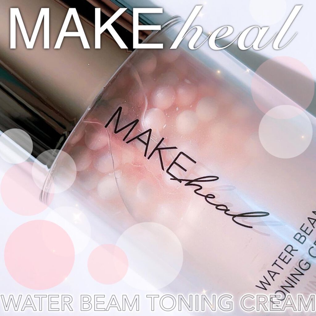 ウォーターバームトーニングクリーム/MAKEHEAL/化粧下地を使ったクチコミ（1枚目）