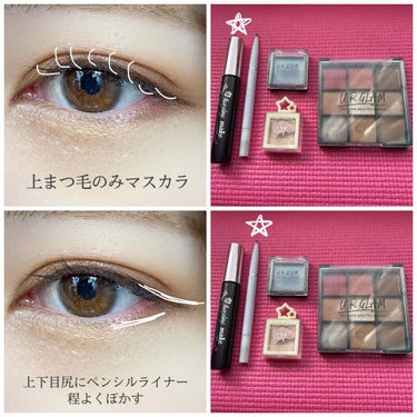 UR GLAM　BLOOMING EYE COLOR PALETTE/U R GLAM/パウダーアイシャドウを使ったクチコミ（4枚目）