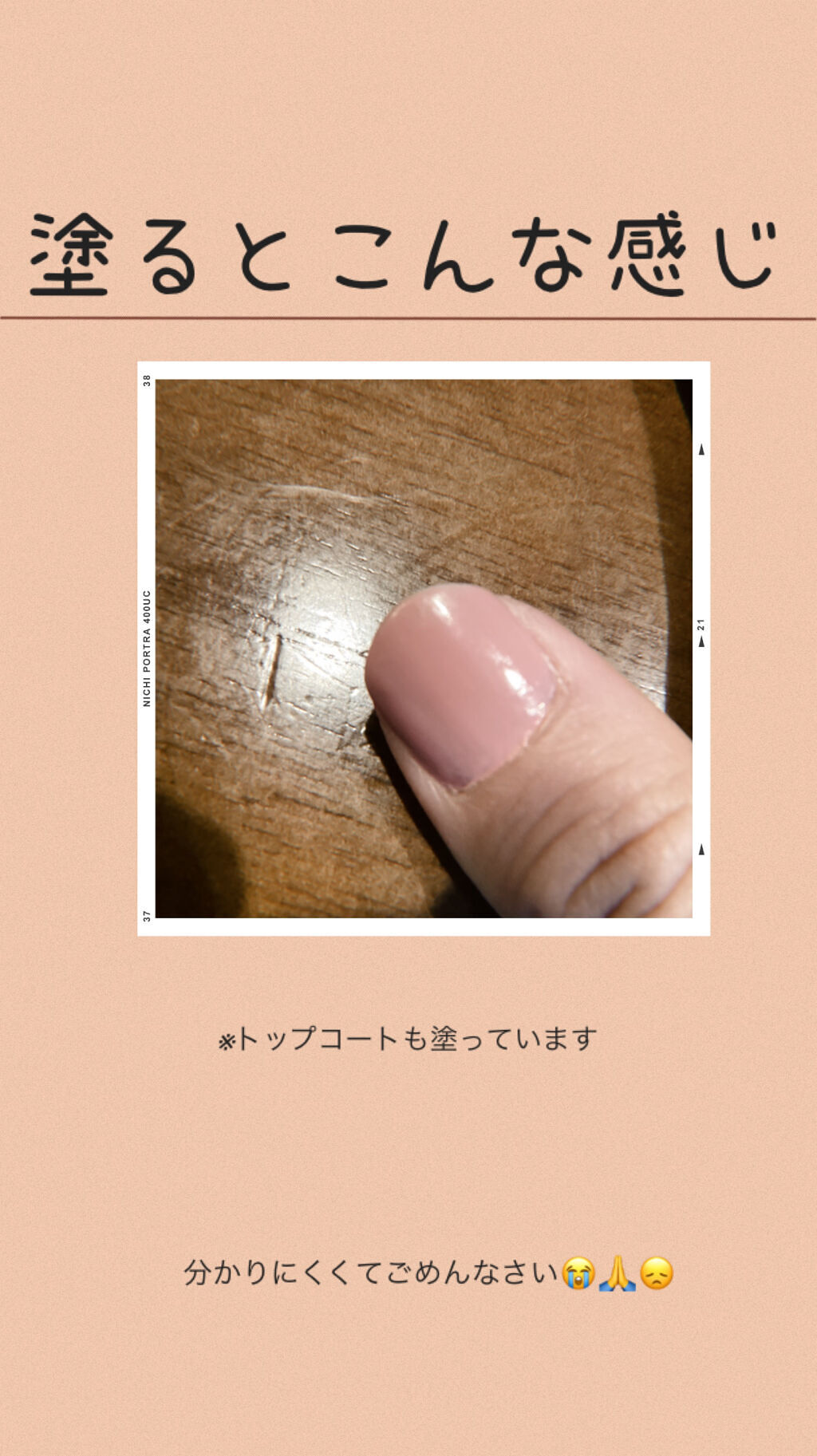 カラフルネイルズ/キャンメイク/マニキュアを使ったクチコミ（2枚目）