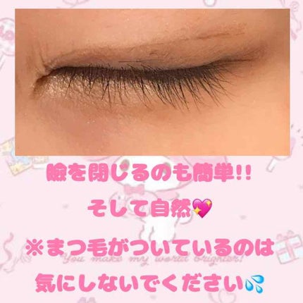 アイビューティー フィクサー WP/アストレア ヴィルゴ/二重まぶた用アイテムを使ったクチコミ(4枚目)