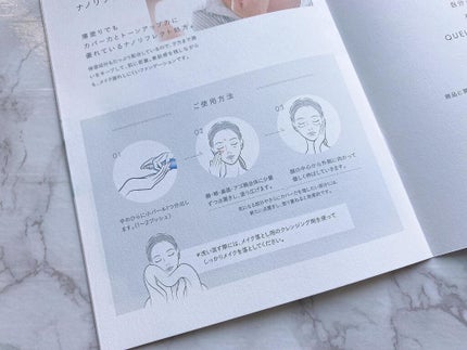 カラーチェンジファンデーション/QUEI/クリーム・エマルジョンファンデーションを使ったクチコミ(4枚目)