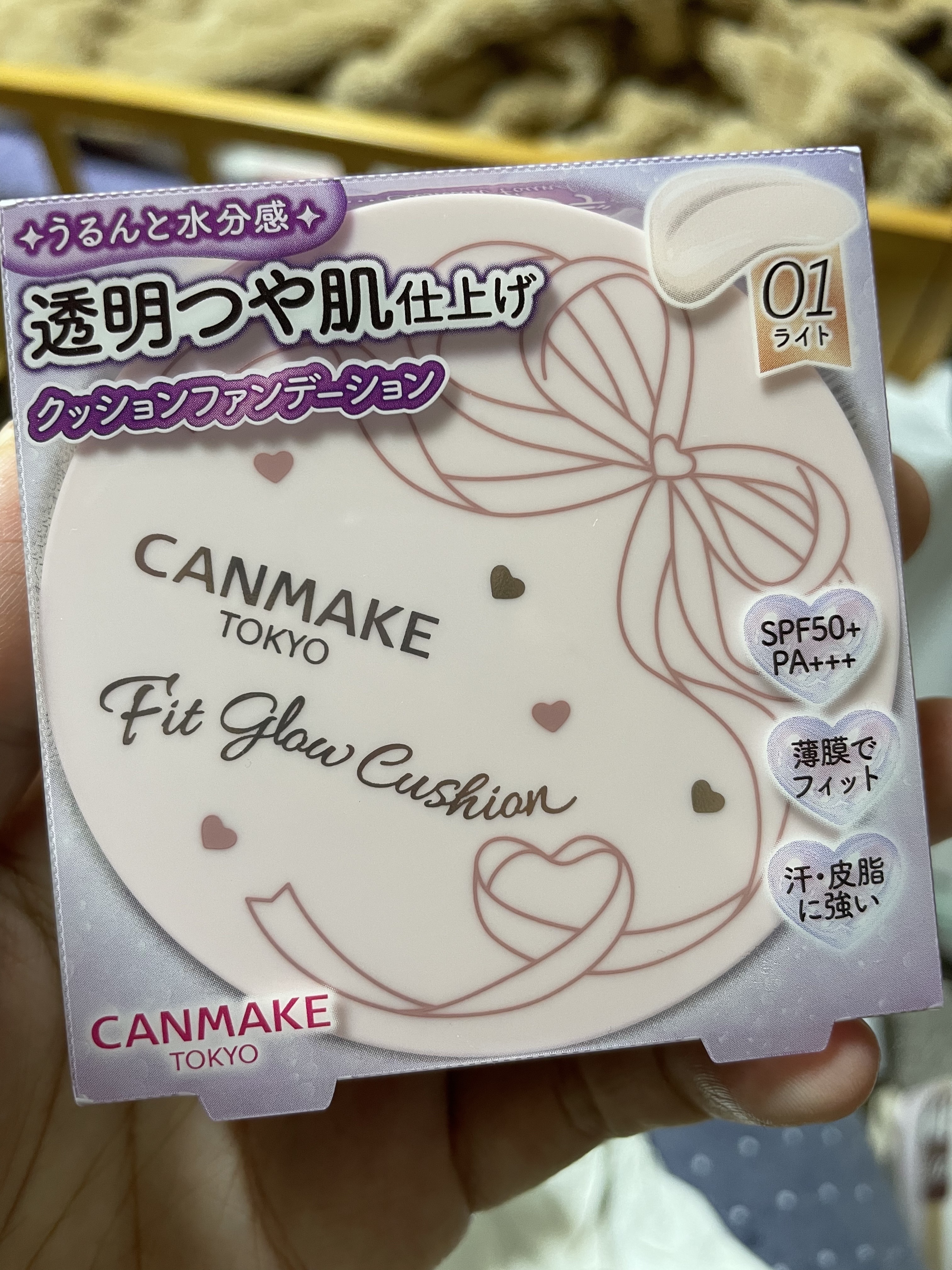 フィットグロウクッション/キャンメイク/クッションファンデーションを使ったクチコミ（1枚目）