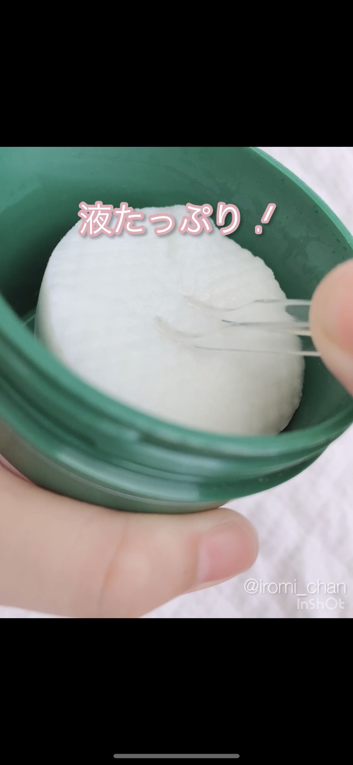 CICA デイリースージングマスク/VT/シートマスク・パックを使ったクチコミ（3枚目）