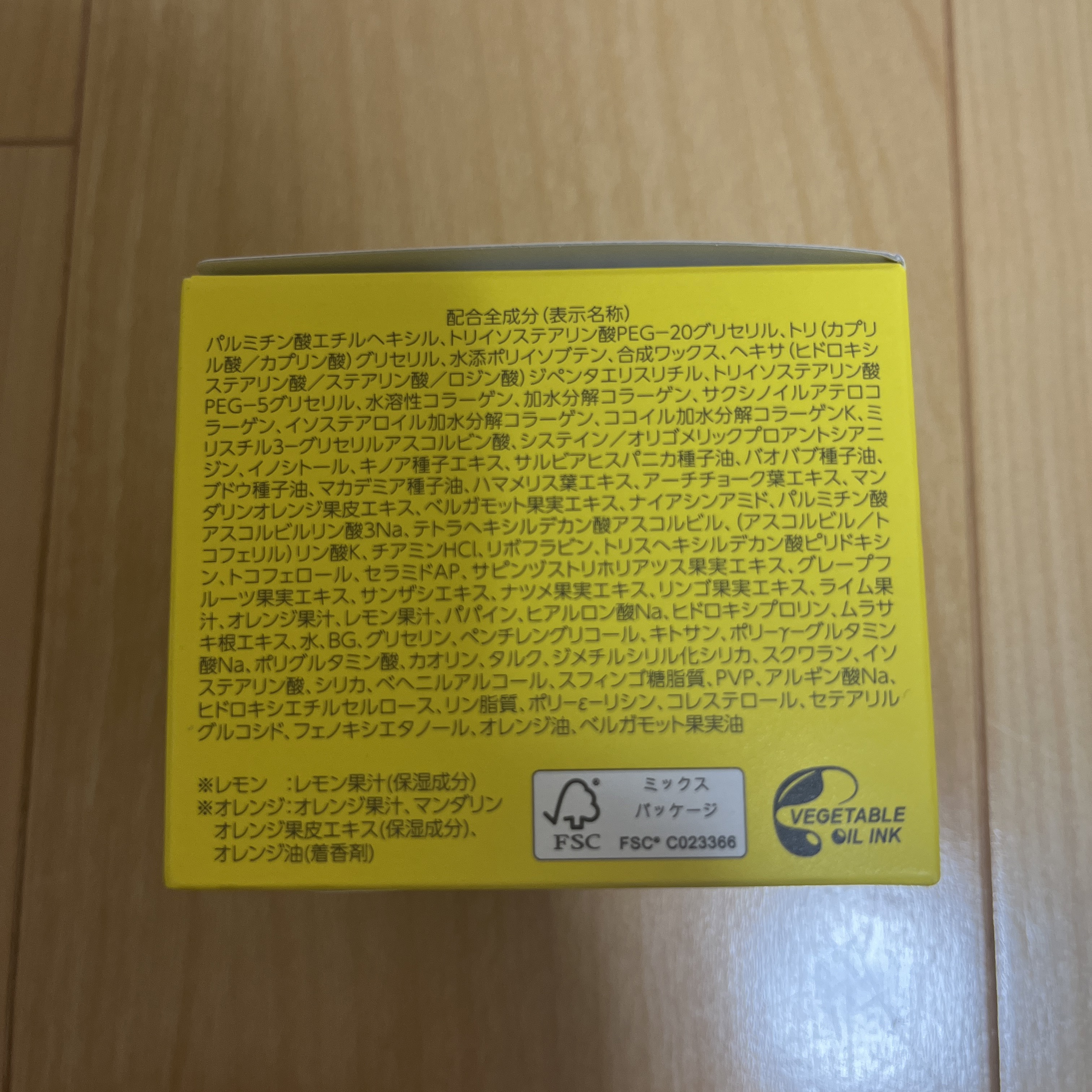 スムースクレンジングバーム VC7/PERFECT ONE  FOCUS/クレンジングバームを使ったクチコミ（2枚目）