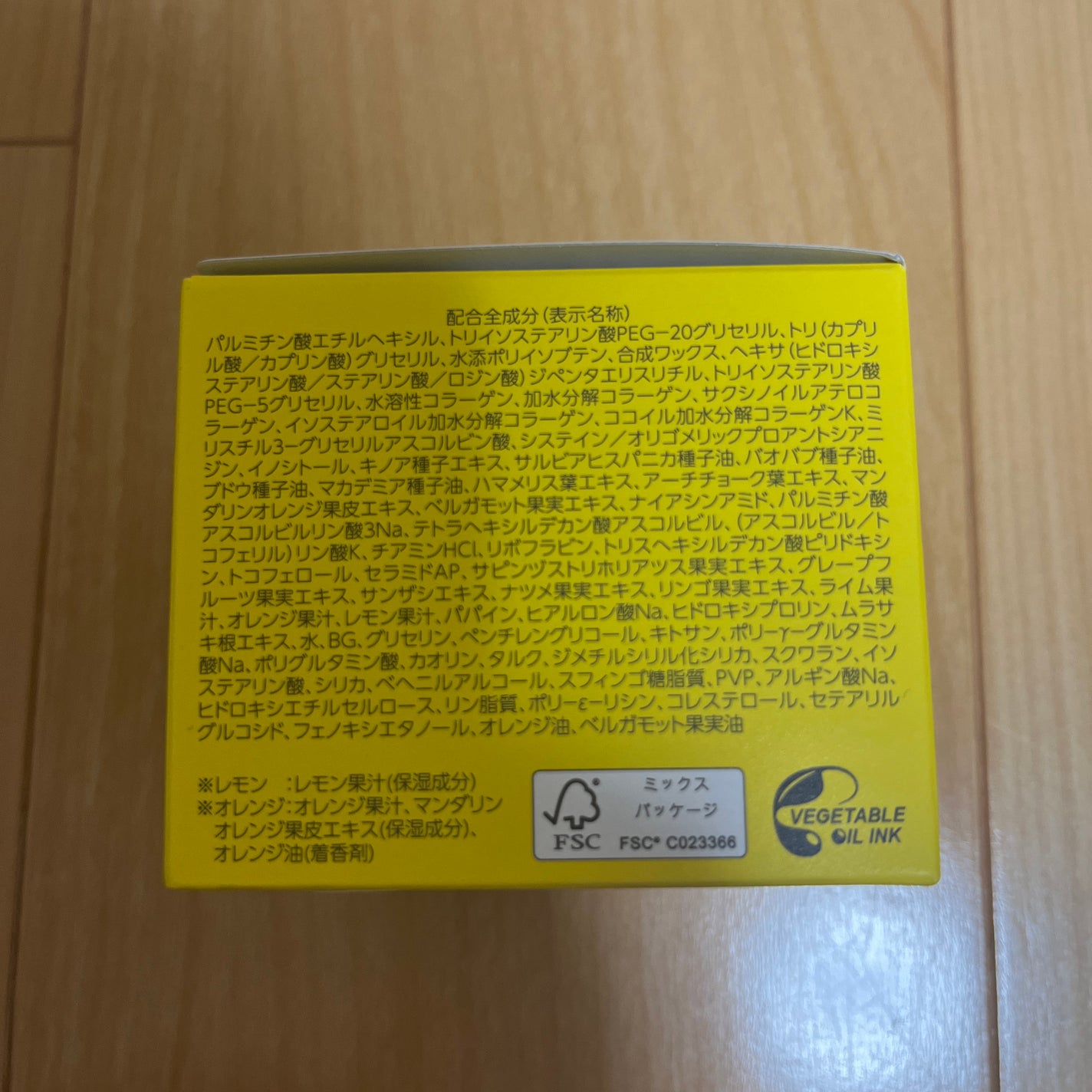 スムースクレンジングバーム VC7/PERFECT ONE  FOCUS/クレンジングバームを使ったクチコミ(2枚目)