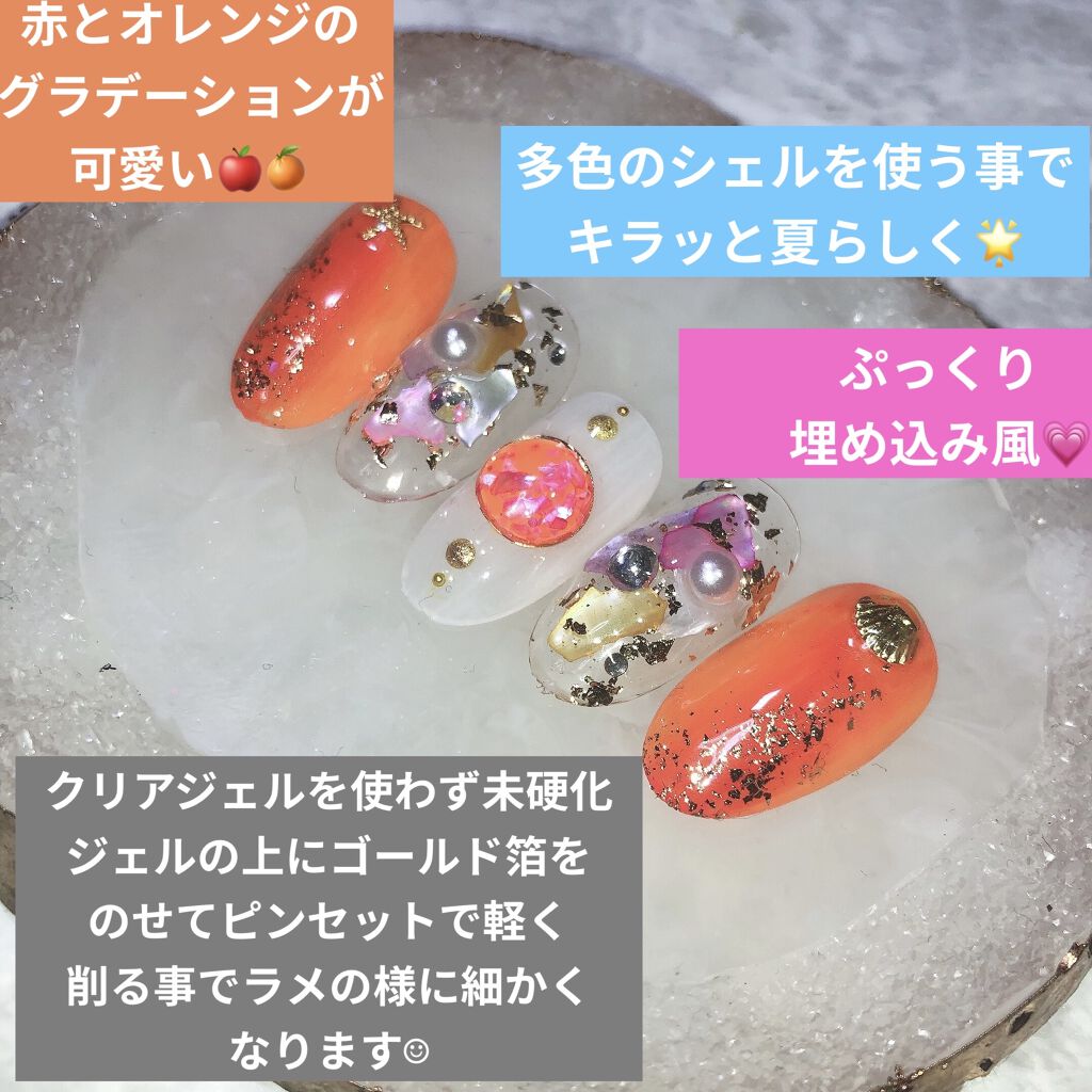 ジェルネイル（ライト対応）/セリア/ジェルネイルを使ったクチコミ（3枚目）