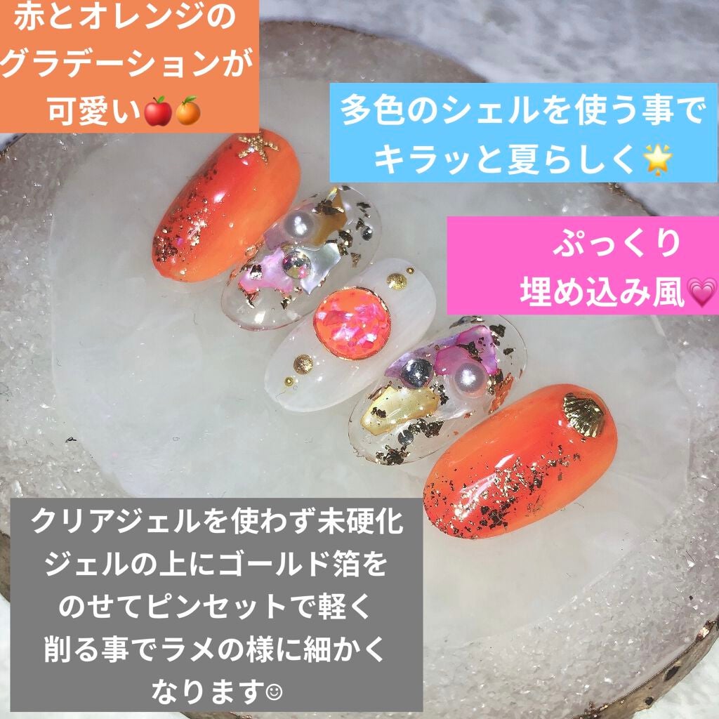 ジェルネイル(ライト対応)/セリア/ジェルネイルを使ったクチコミ(3枚目)