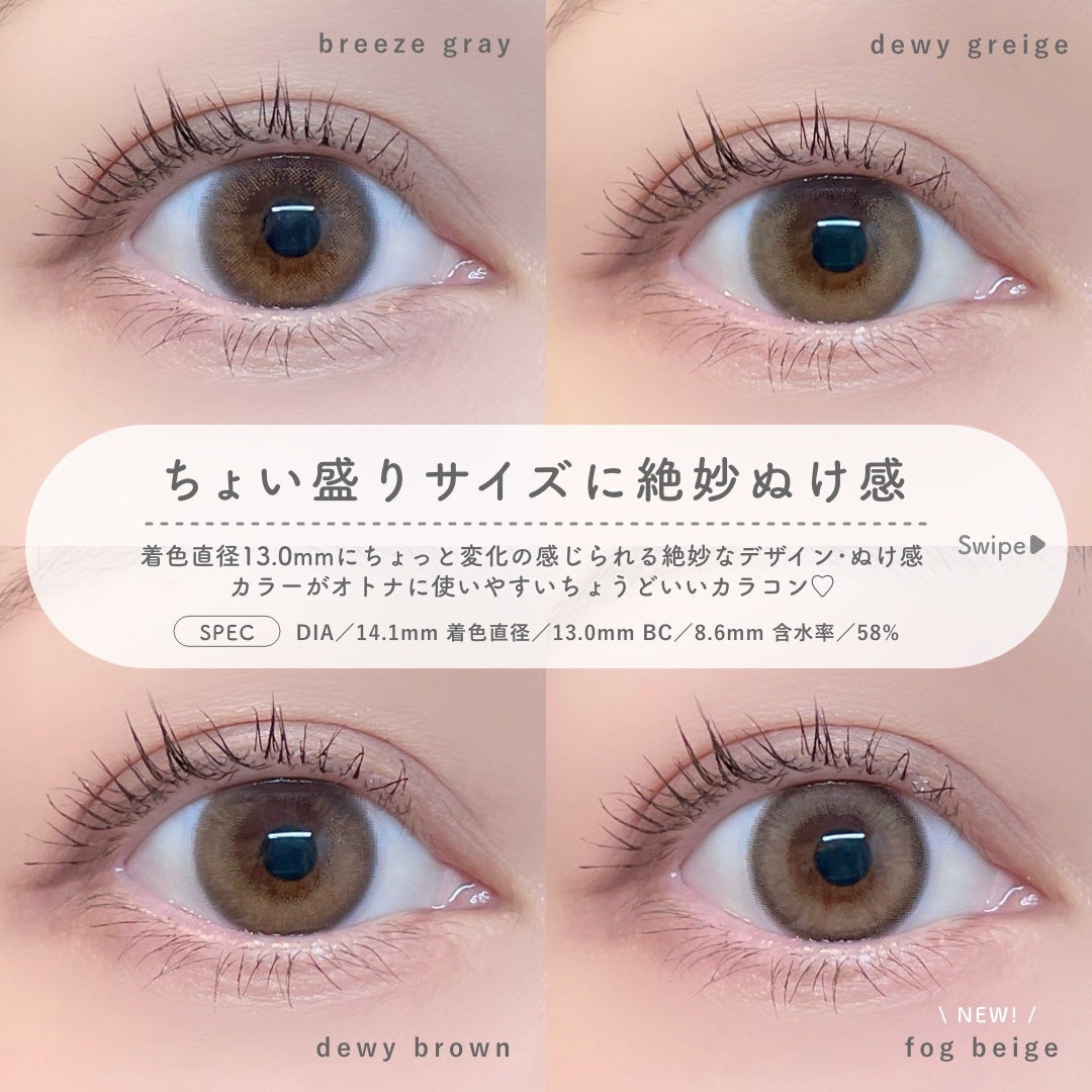 efos 1day/efos/ワンデー(1DAY)カラコンを使ったクチコミ(2枚目)