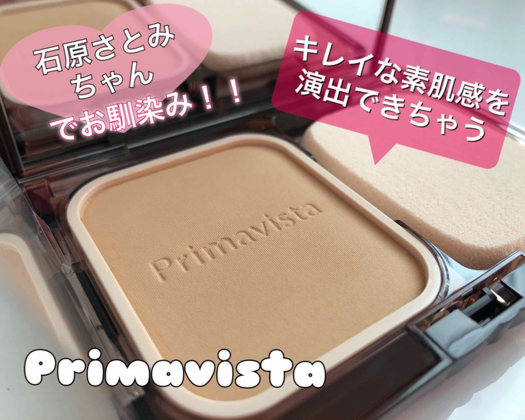 コンパクトケース パウダーファンデーション用/ソフィーナ プリマヴィスタ ディア/その他化粧小物を使ったクチコミ(1枚目)