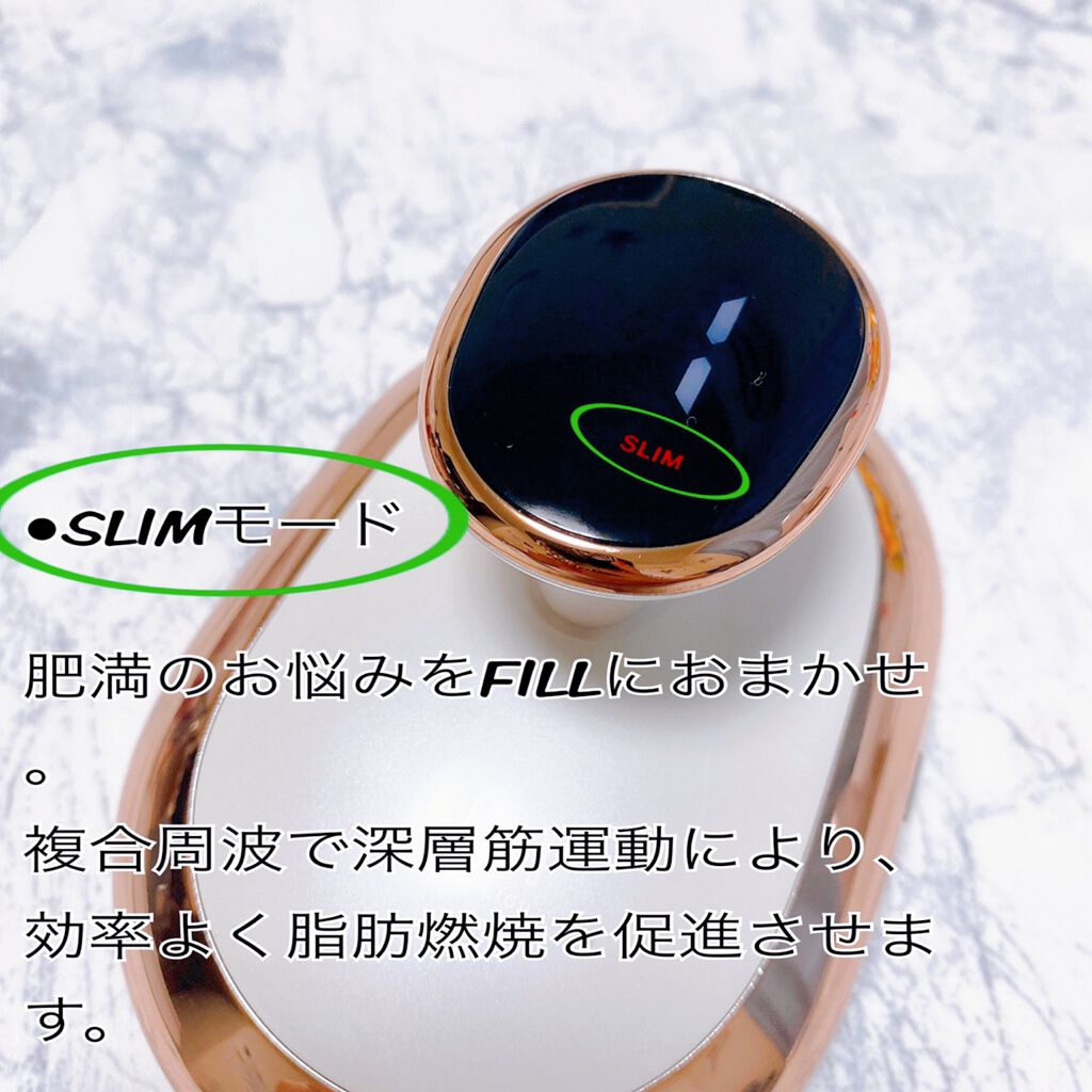 キャビテーション/FIIL/ボディケア美容家電を使ったクチコミ(6枚目)