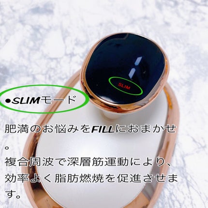 キャビテーション/FIIL/ボディケア美容家電を使ったクチコミ(6枚目)