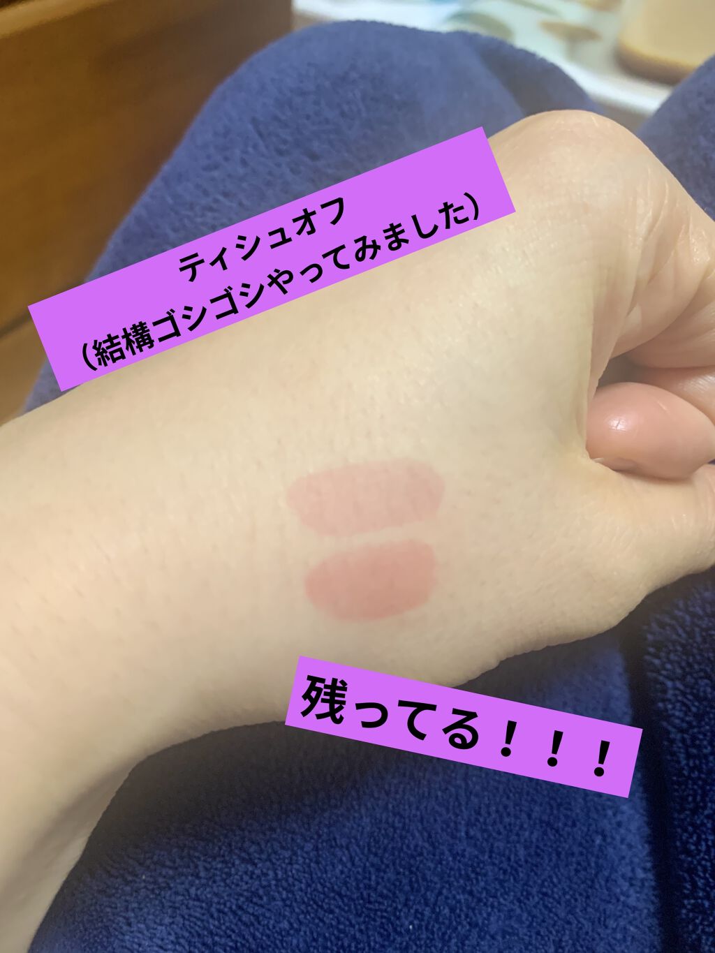 ジューシーラスティングティント/rom&nd/リップティントを使ったクチコミ（3枚目）