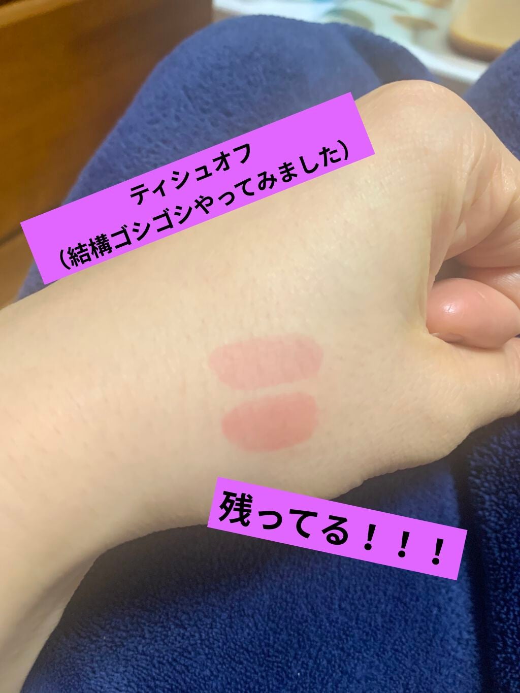 ジューシーラスティングティント/rom&nd/リップティントを使ったクチコミ(3枚目)