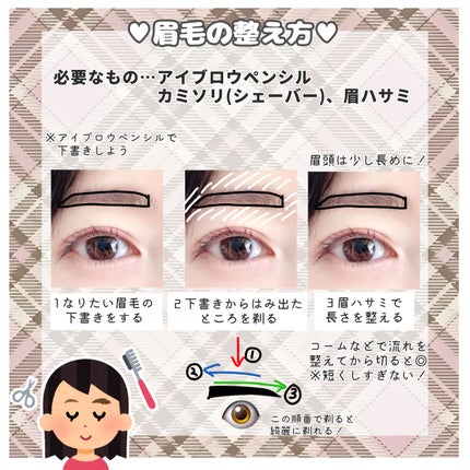 ドローイング アイブロウ ペンシル/ETUDE/アイブロウペンシルを使ったクチコミ(6枚目)