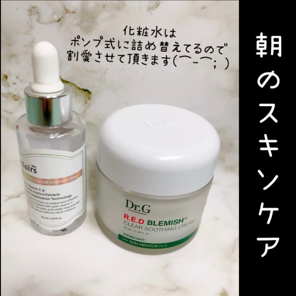 フレッシュリージュースドビタミンドロップ(35ml)/Klairs/美容液を使ったクチコミ(6枚目)