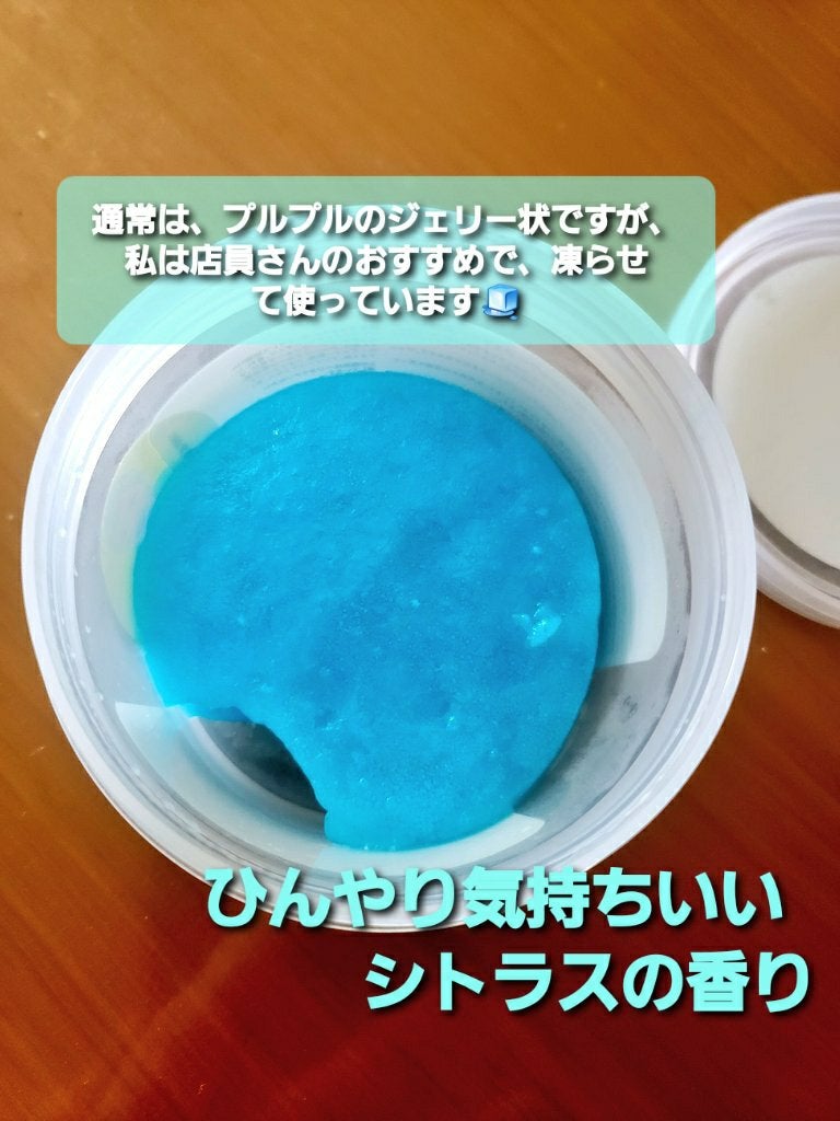 ウーッシュ! シャワージェリーSP/ラッシュ/ボディソープを使ったクチコミ(2枚目)