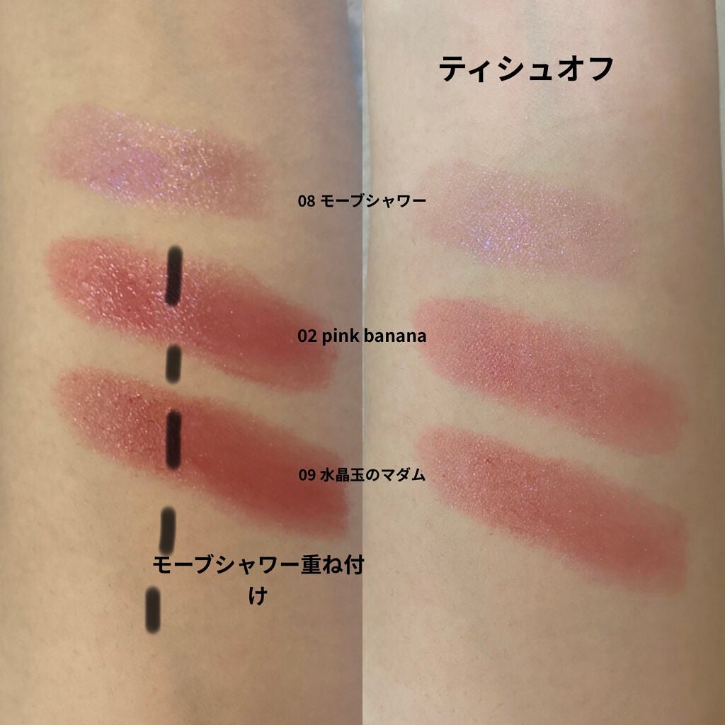 ケイト リップモンスター/KATE/口紅を使ったクチコミ(5枚目)