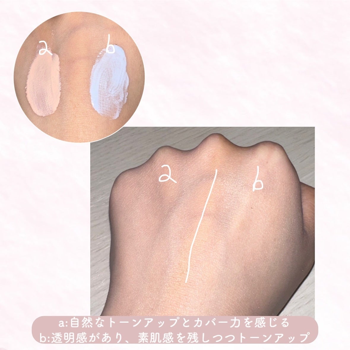 ウォンジョンヨ トーンアップベース/Wonjungyo/化粧下地を使ったクチコミ(3枚目)