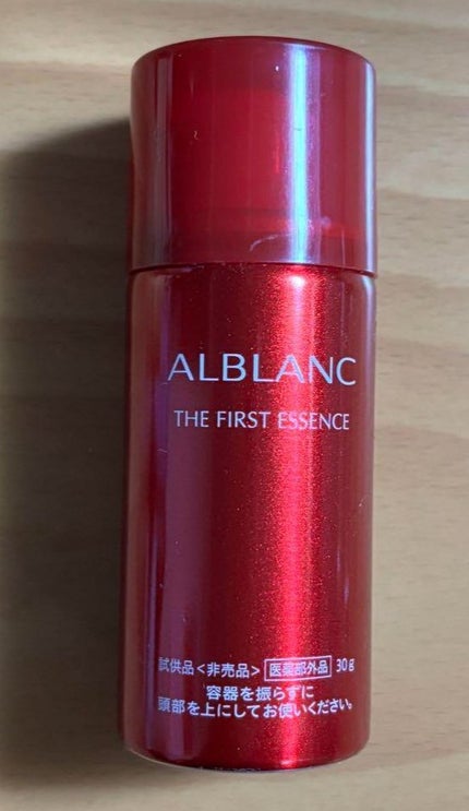 薬用ファーストエッセンス/ALBLANC/ブースター・導入液を使ったクチコミ(1枚目)