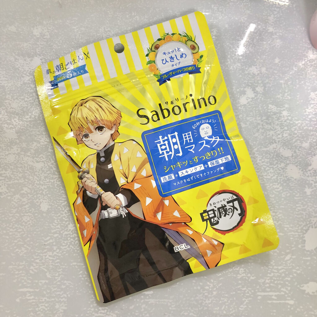 目ざまシート ひきしめタイプ/サボリーノ/シートマスク・パックを使ったクチコミ（1枚目）