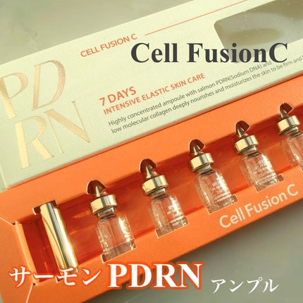 サーモンPDRNアンプル/Cell Fusion C(セルフュージョンシー)/美容液を使ったクチコミ(1枚目)