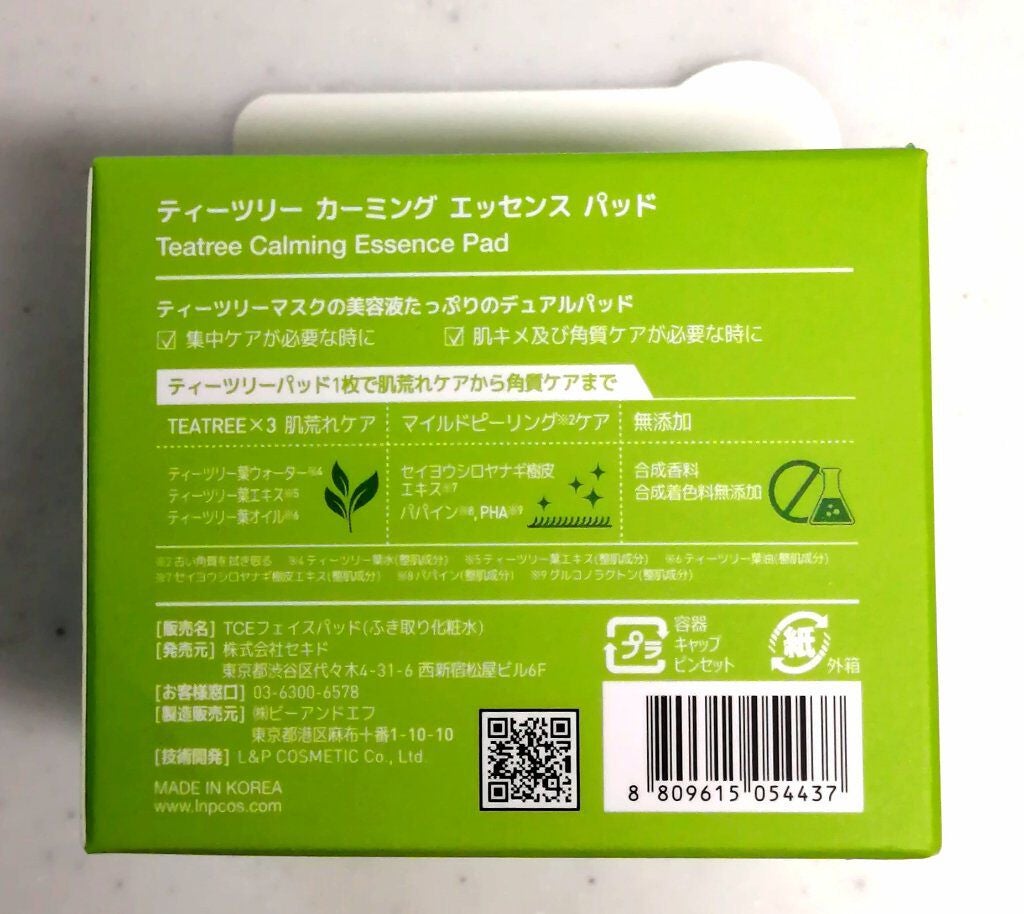 ティーツリーカーミングエッセンスパッド/MEDIHEAL/トナーパッドを使ったクチコミ(3枚目)