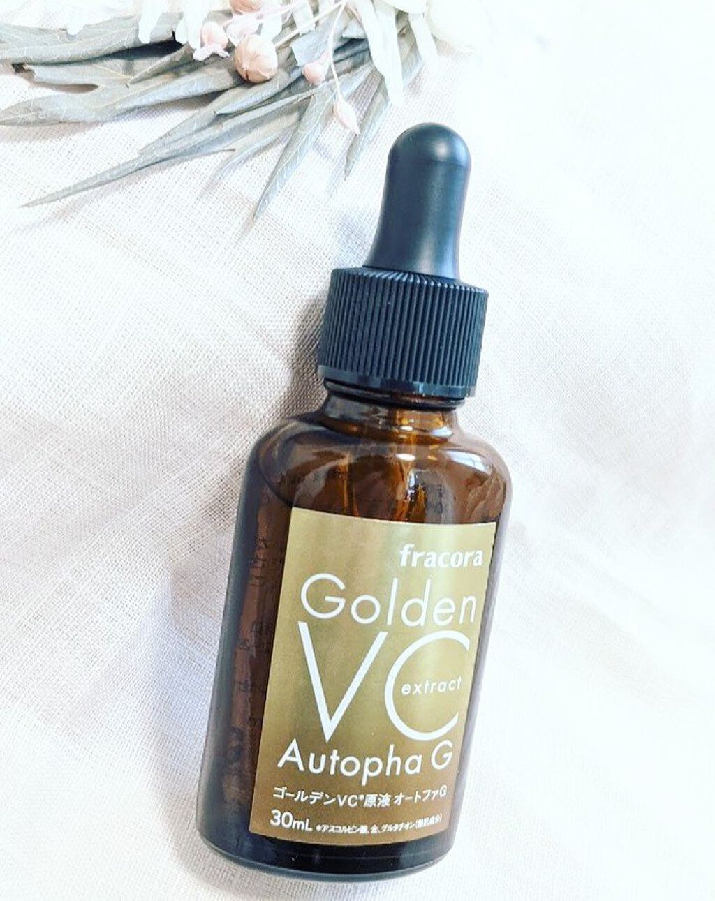 ゴールデンVC原液オートファG/fracora/美容液を使ったクチコミ（1枚目）