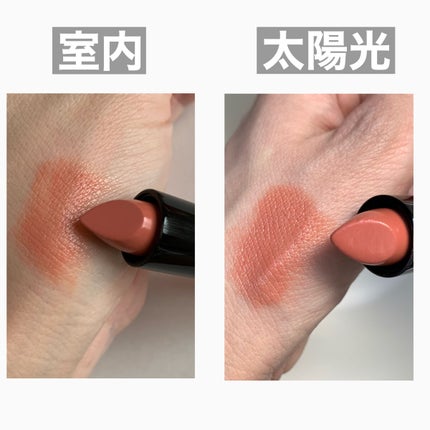 アクトレスルージュ UV/ブリリアージュ/口紅を使ったクチコミ(4枚目)