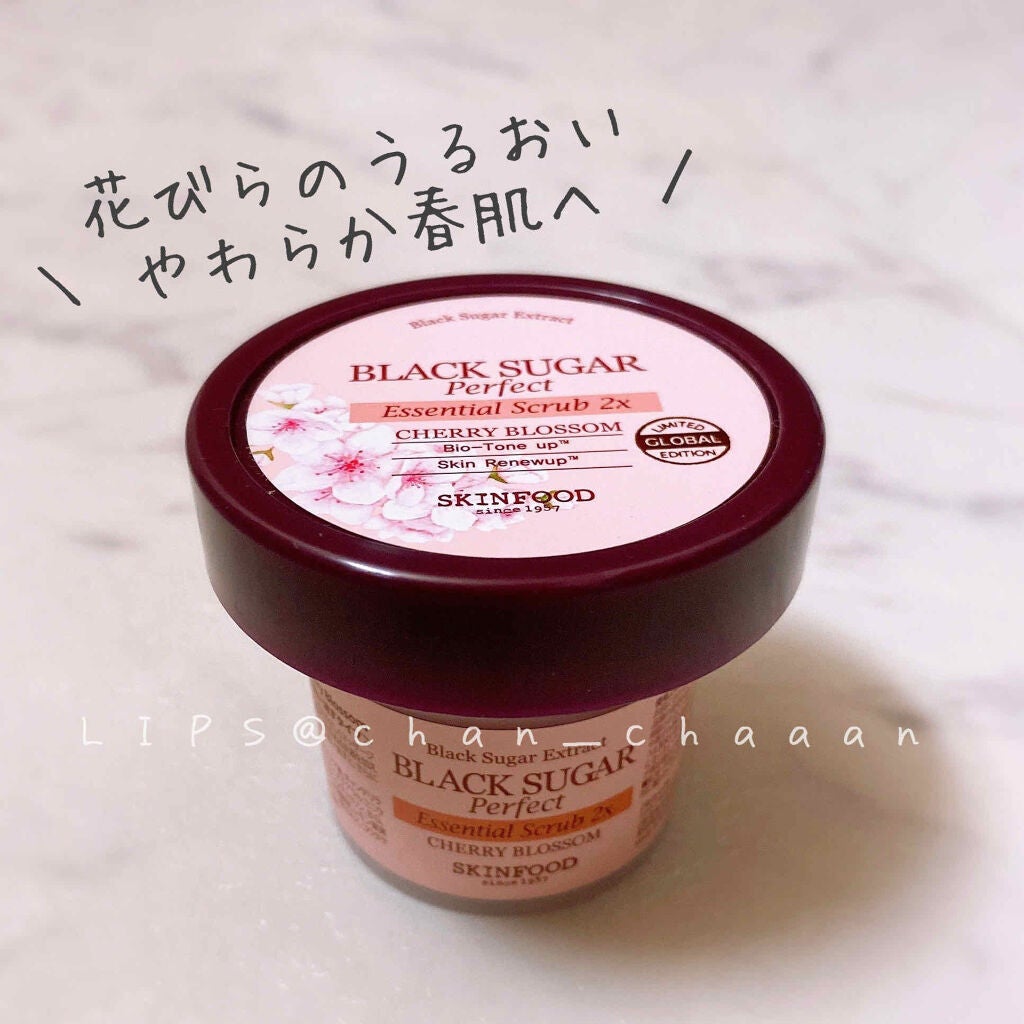 ブラックシュガー パーフェクトエッセンシャルスクラブ 2X チェリーブロッサム/SKINFOOD/洗い流すパック・マスクを使ったクチコミ(1枚目)