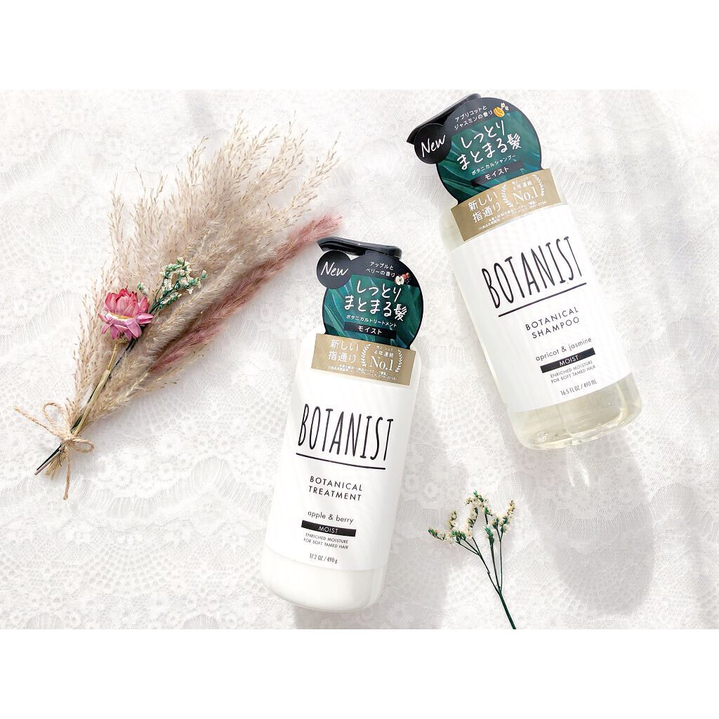 ボタニカルシャンプー/トリートメント(モイスト) /BOTANIST/シャンプー・コンディショナーを使ったクチコミ(1枚目)