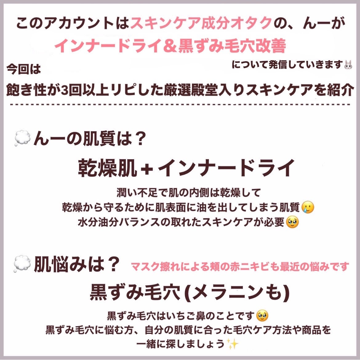 潤浸保湿 化粧水 III とてもしっとり/キュレル/化粧水を使ったクチコミ(2枚目)