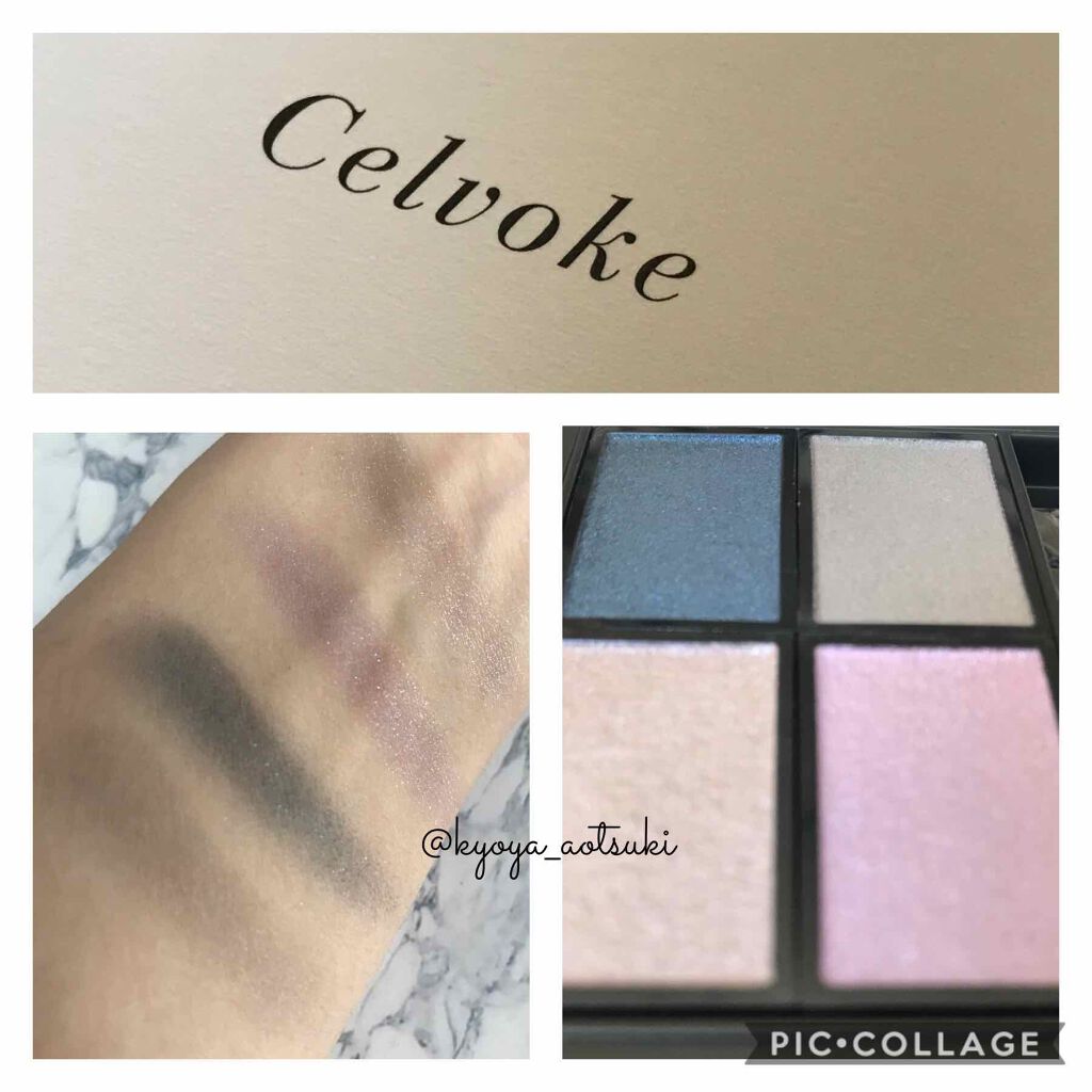 ヴォランタリー アイパレット/Celvoke/アイシャドウパレットを使ったクチコミ(3枚目)