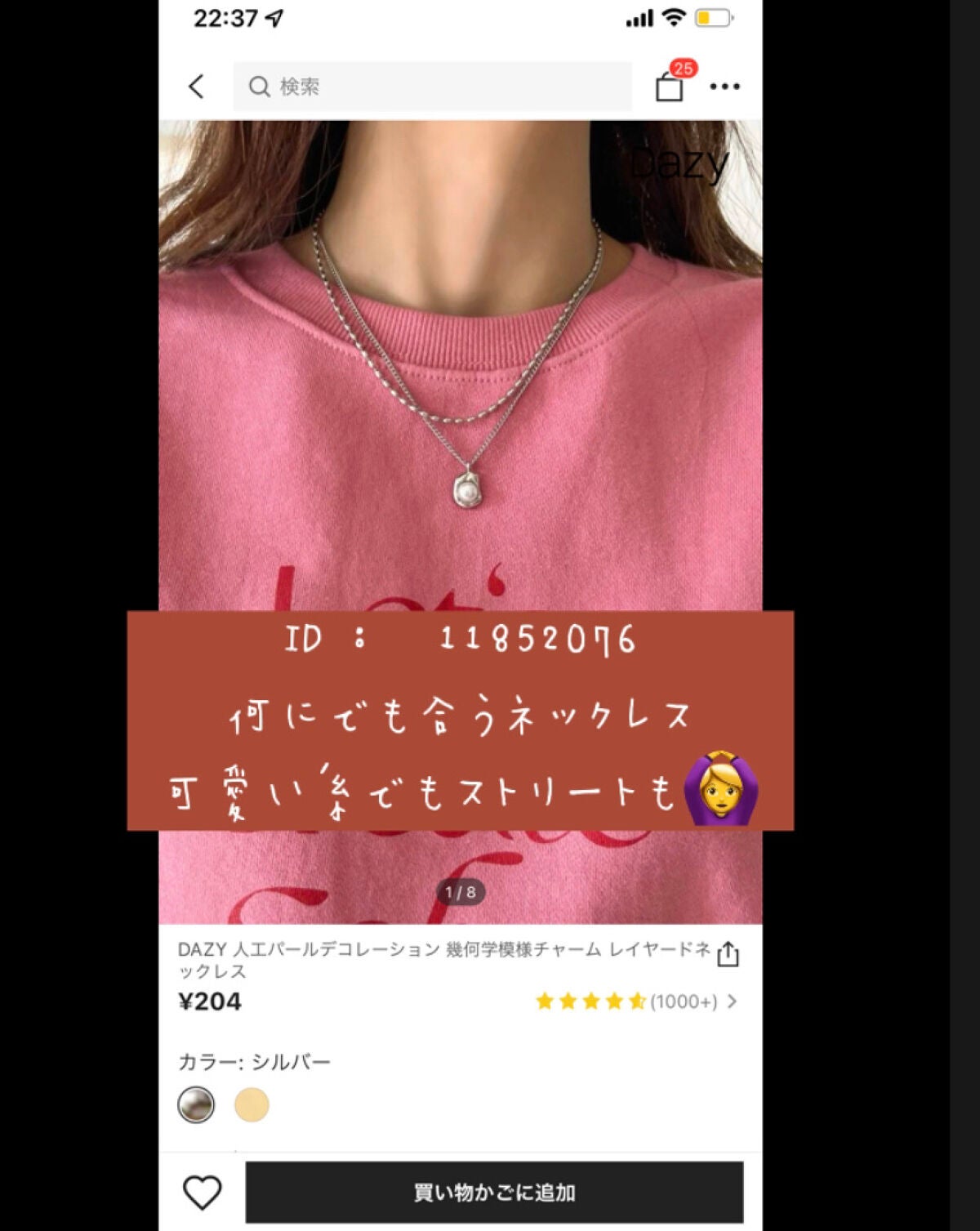 ネイルパーツ/SHEIN/ネイルチップ・パーツを使ったクチコミ(2枚目)