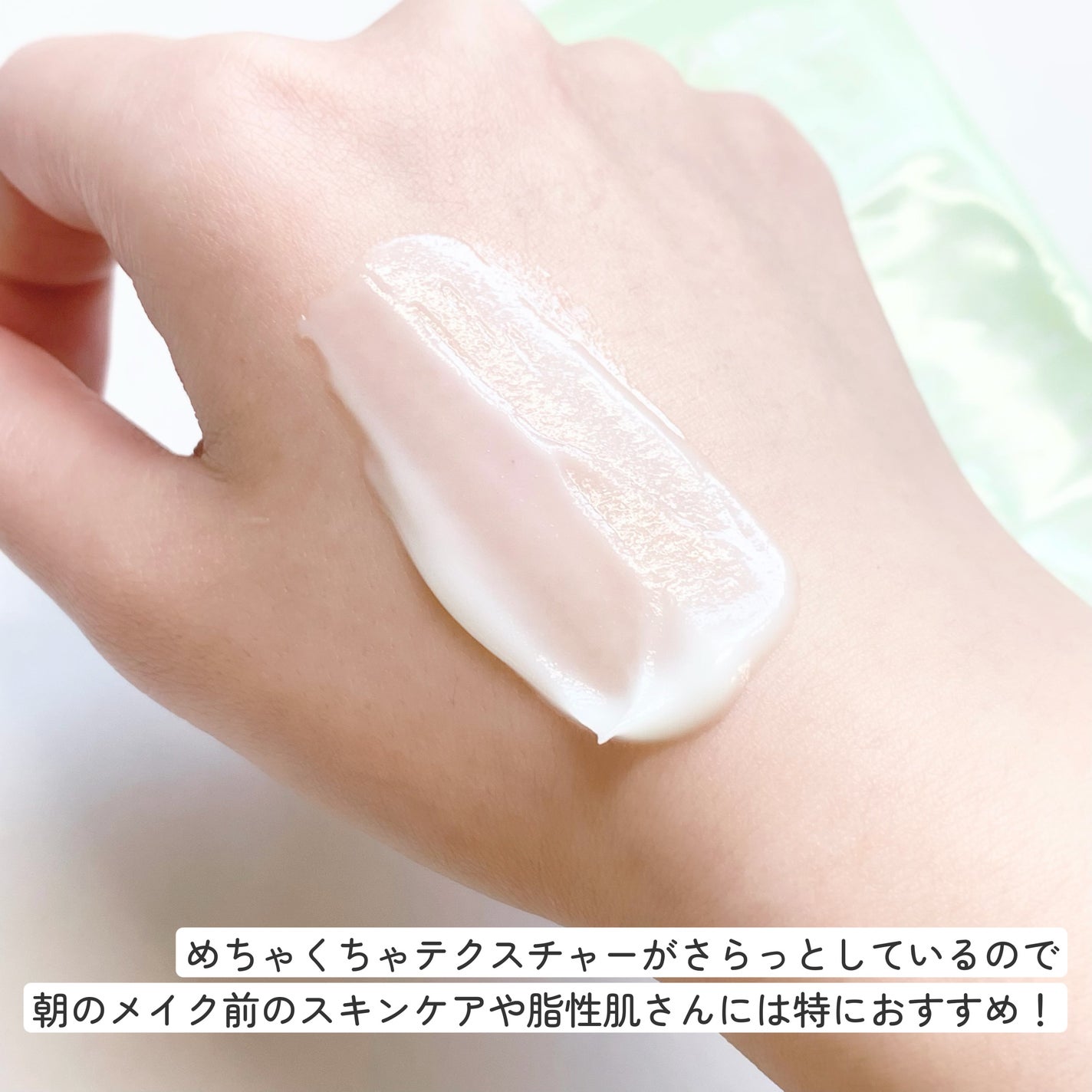 ドクダミクリームカーミングチューブ/Abib /フェイスクリームを使ったクチコミ(2枚目)