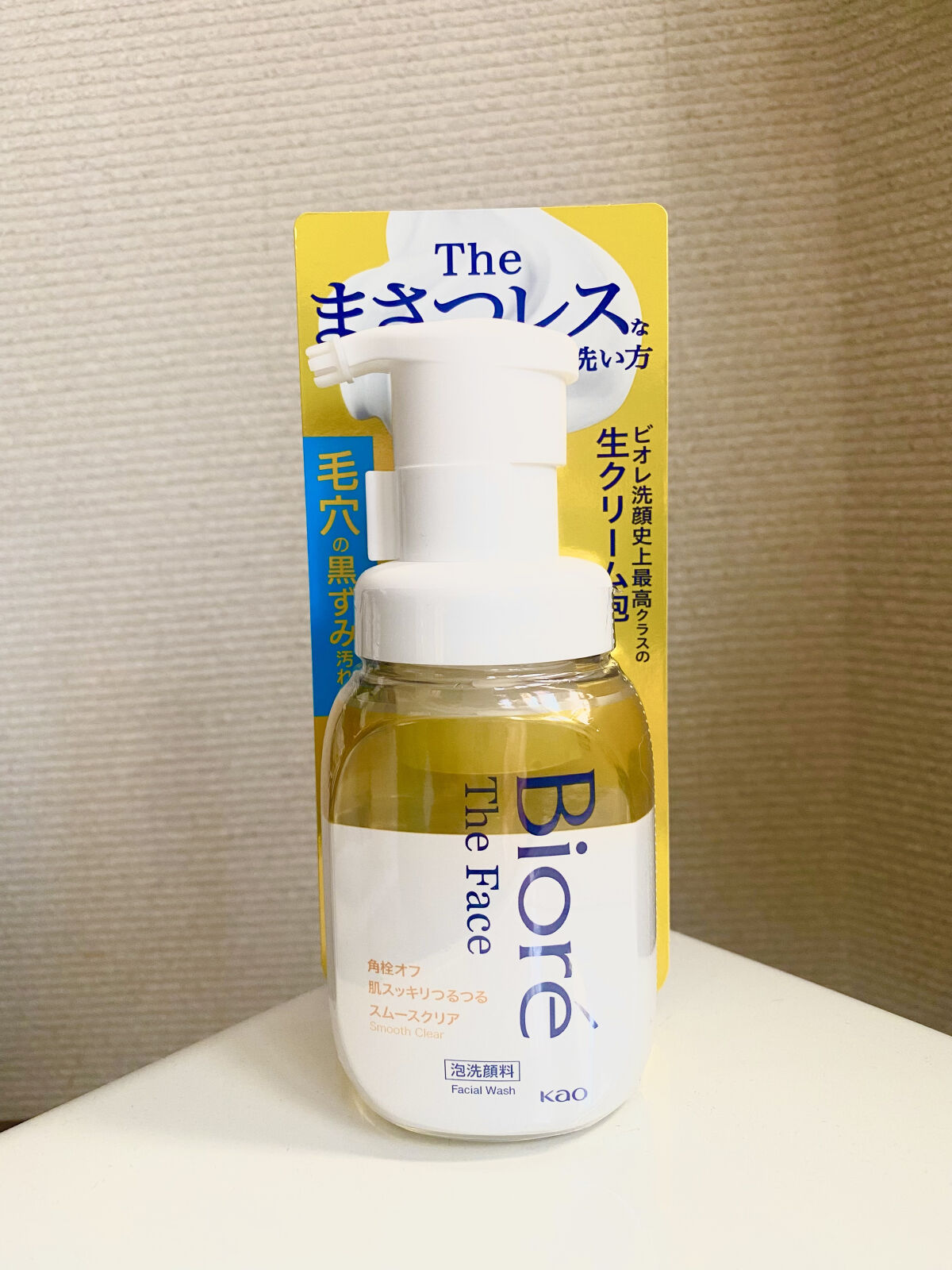 ビオレ ザフェイス 泡洗顔料 スムースクリア/ビオレ/泡洗顔を使ったクチコミ（1枚目）