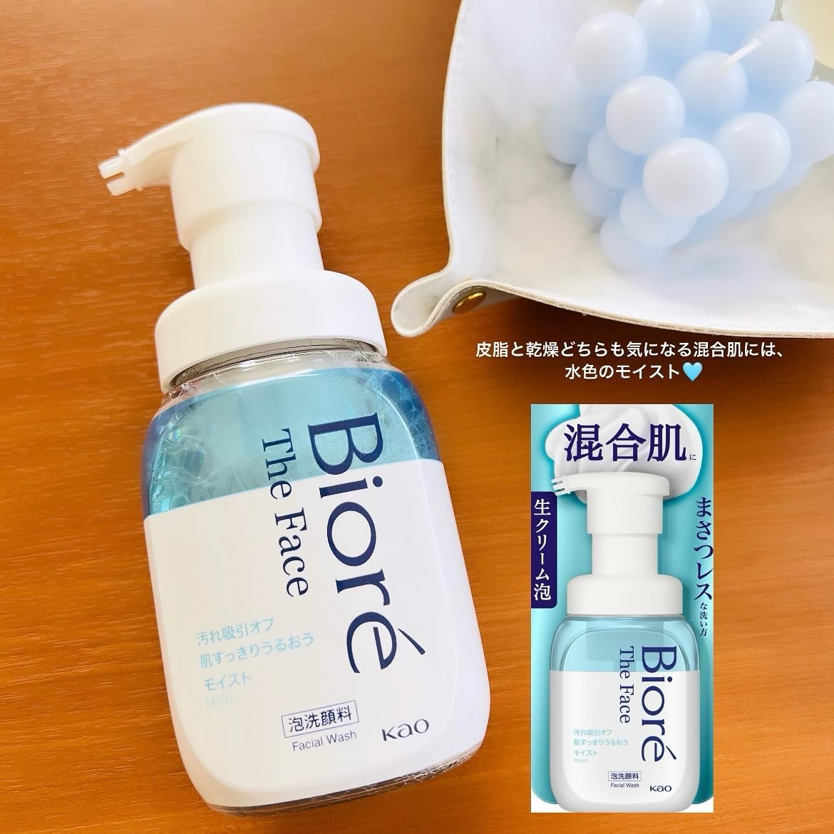 ビオレ ザフェイス 泡洗顔料 モイスト/ビオレ/泡洗顔を使ったクチコミ（3枚目）