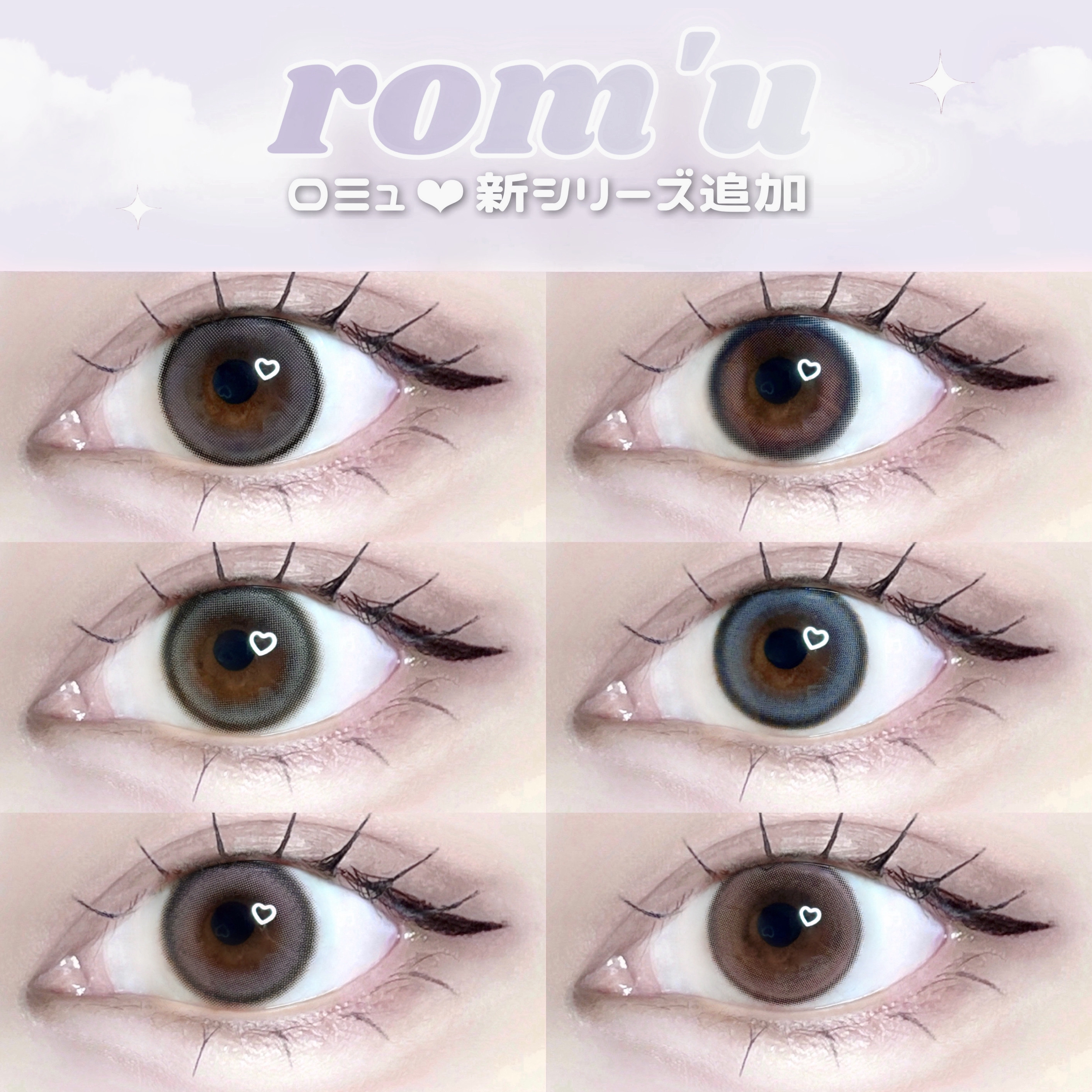 rom’u（ロミュ） 1day　episode01 gray taupe（グレイトープ）/rom'u/ワンデー（１DAY）カラコンを使ったクチコミ（1枚目）