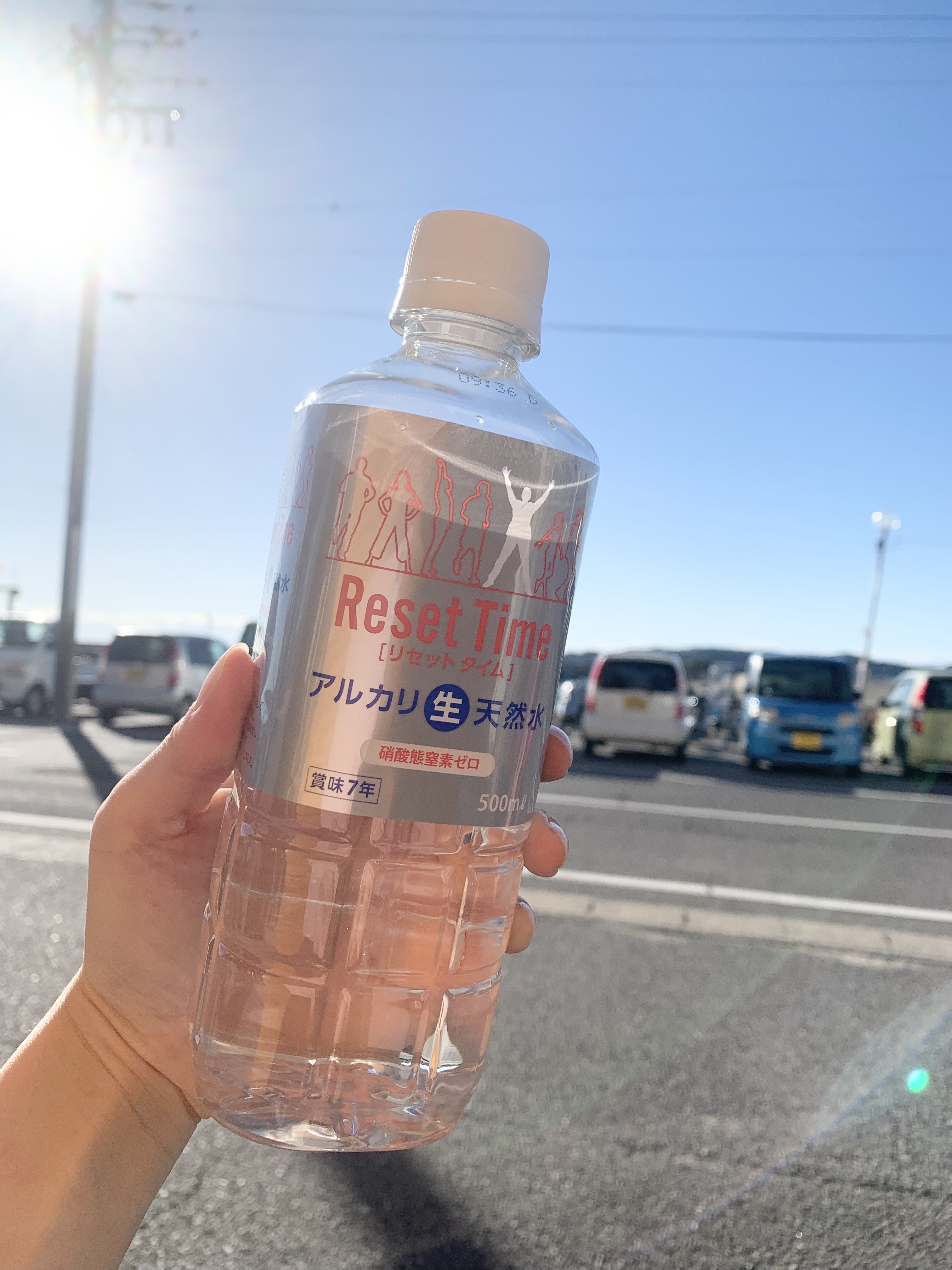 Reset time　水/Reset time/ミネラルウォーターを使ったクチコミ（1枚目）