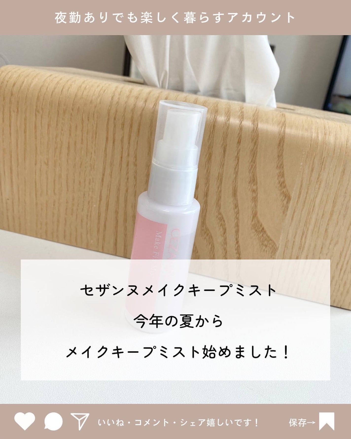 コラージュフルフル リキッドソープ/コラージュ/市販シャンプーを使ったクチコミ(4枚目)