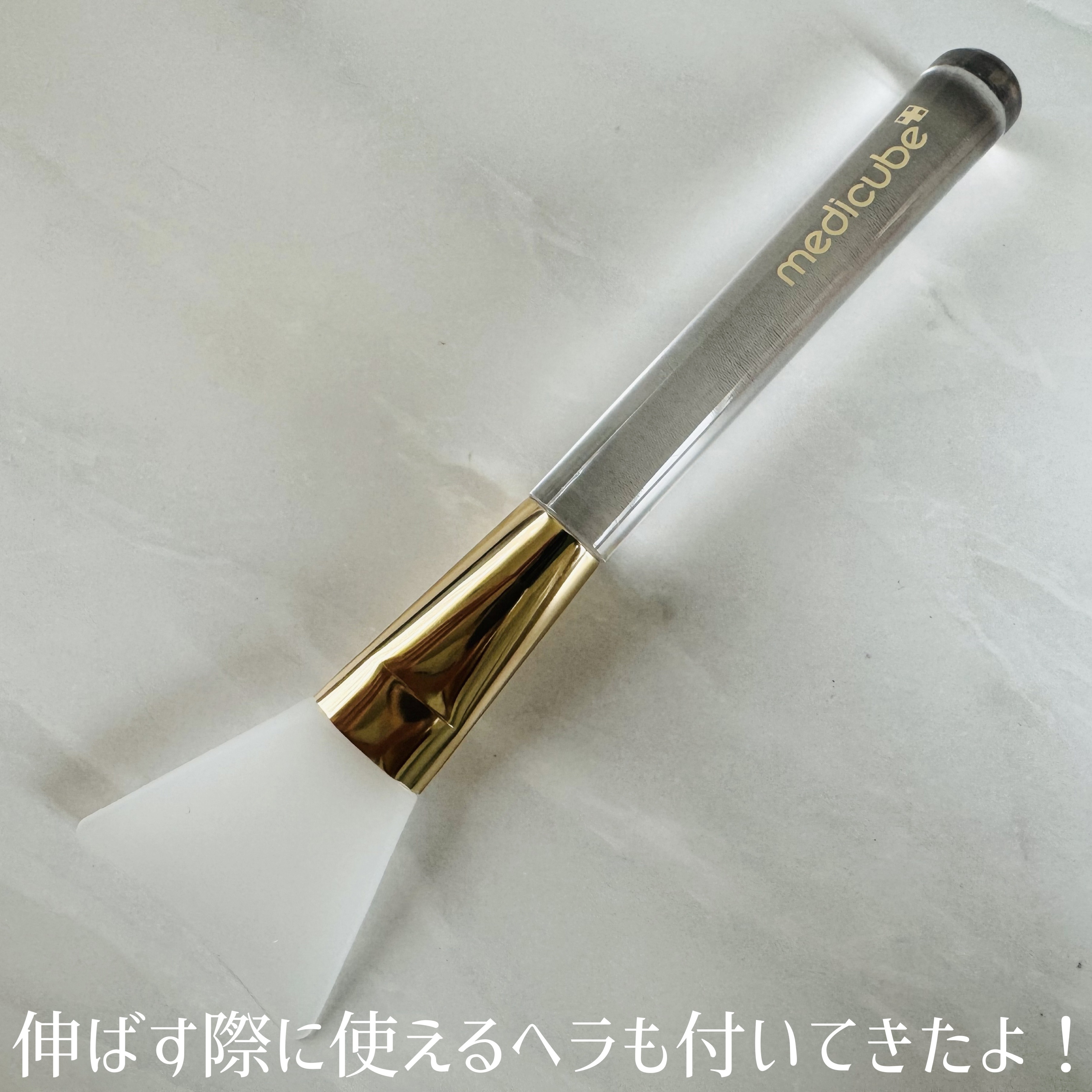 コラーゲンナイトラッピングマスク/MEDICUBE/洗い流すパック・マスクを使ったクチコミ（3枚目）