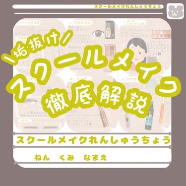 ベターザンパレット/rom&nd/アイシャドウパレットを使ったクチコミ（1枚目）