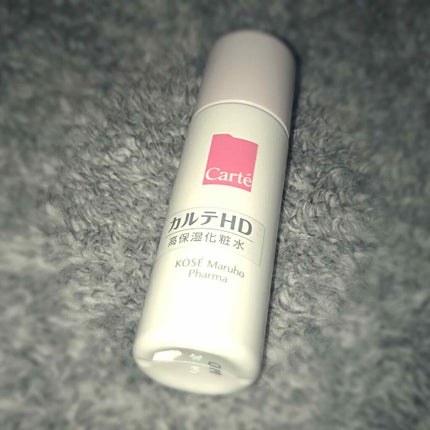 モイスチュア ローション/カルテHD/化粧水を使ったクチコミ(2枚目)