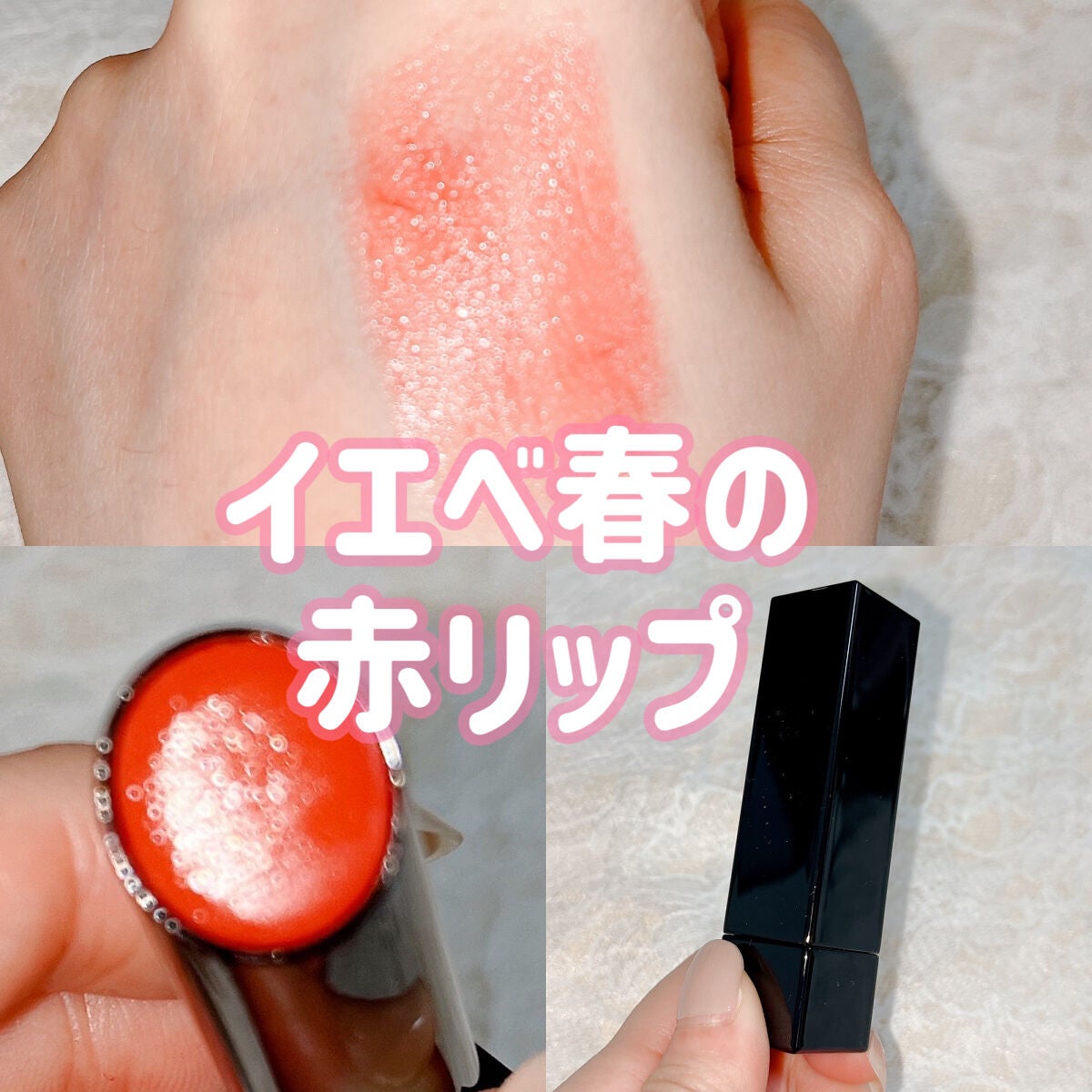 ケイト リップモンスター/KATE/口紅を使ったクチコミ(1枚目)