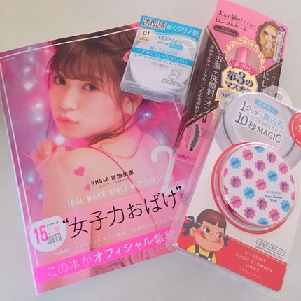 を使ったクチコミ(1枚目)